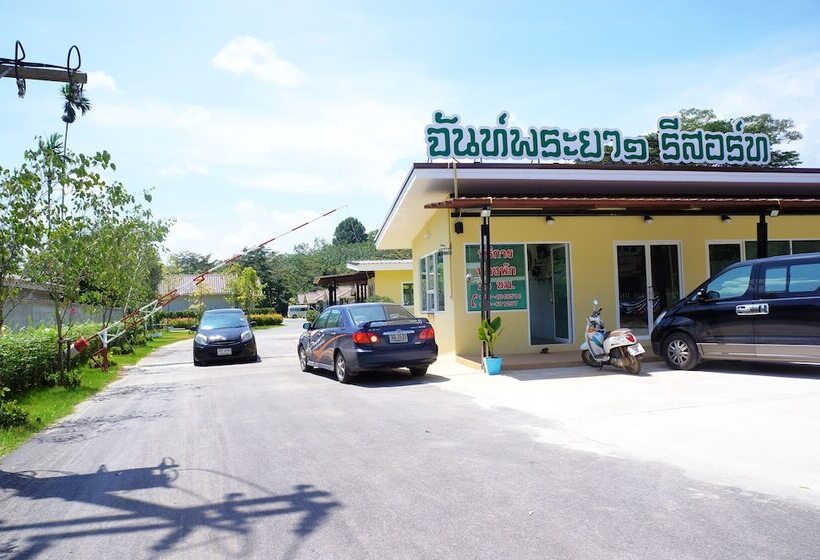 Chanpraya Resort