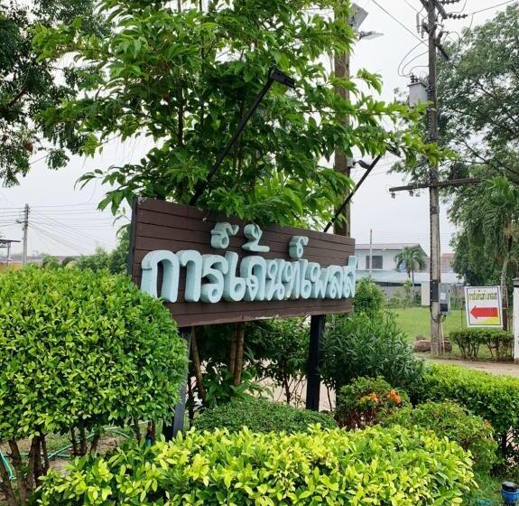 هتل Garden Place