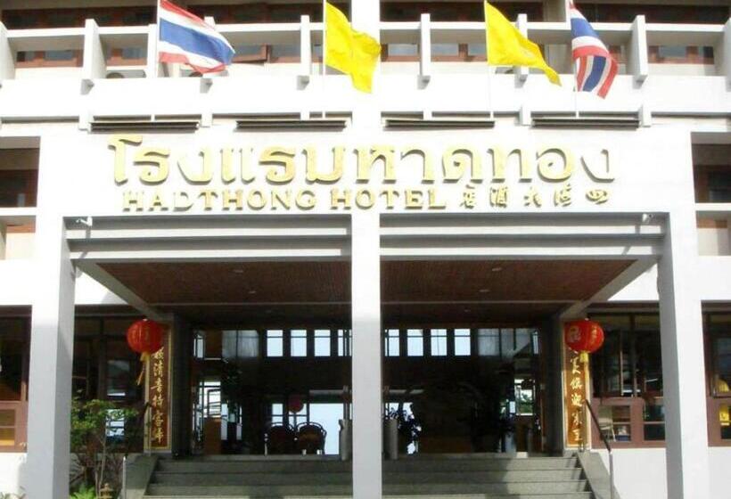 هتل Hadthong