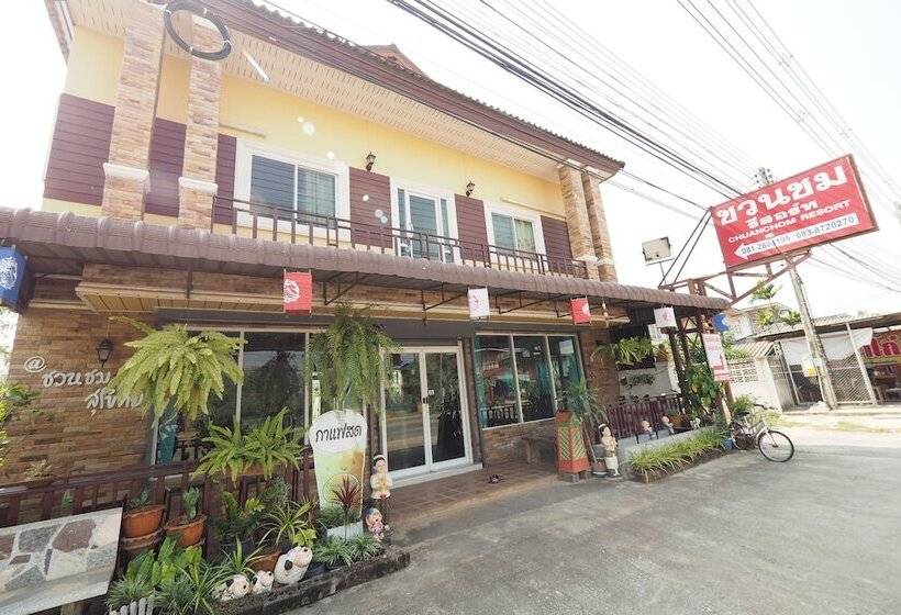 استراحتگاه Chuan Chom Guesthouse
