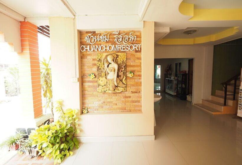 استراحتگاه Chuan Chom Guesthouse