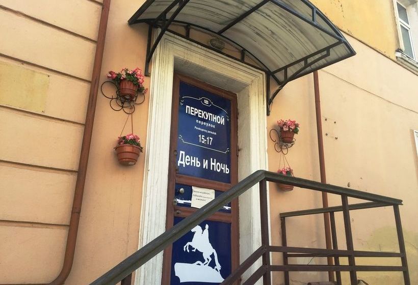 هاستل Den I Noch