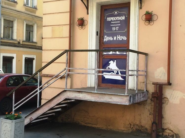 هاستل Den I Noch