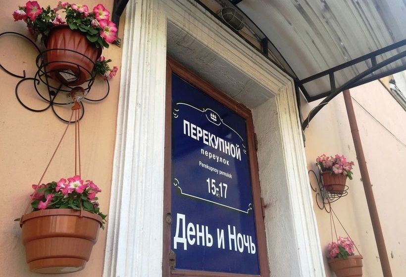 هاستل Den I Noch