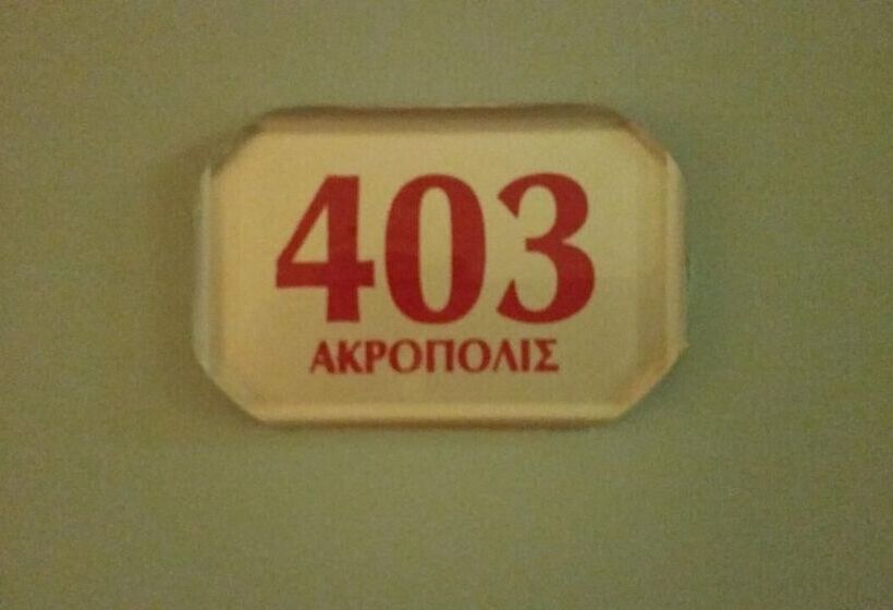 هتل Acropolis