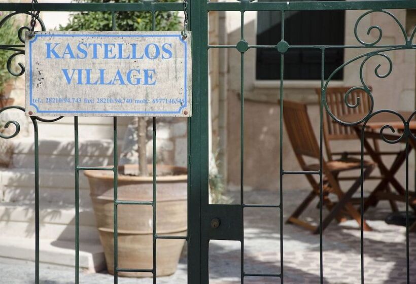 Kastellos Village   Central Complex