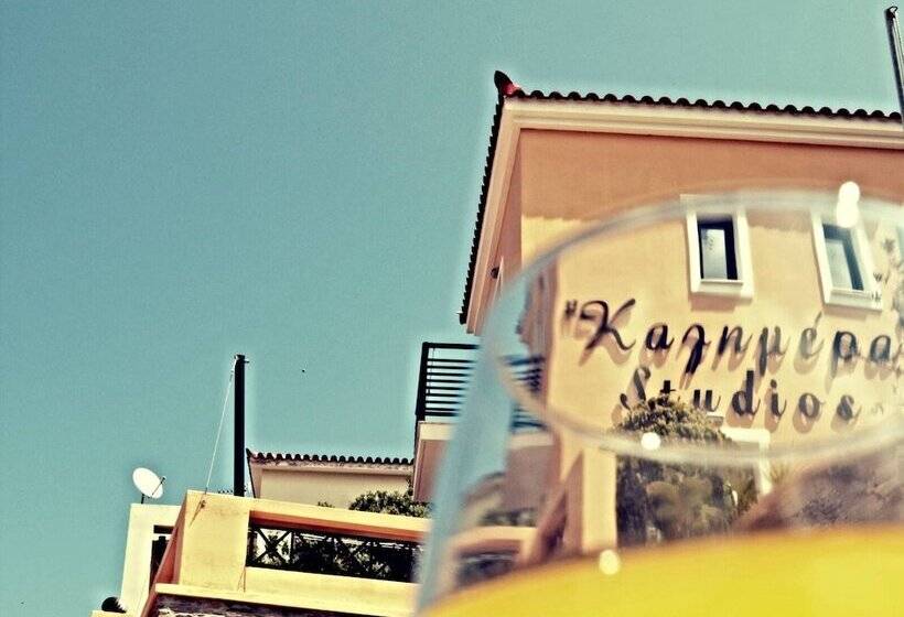 پانسیون Kalimera Andros