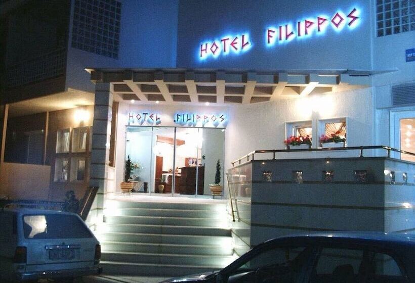 هتل Filippos