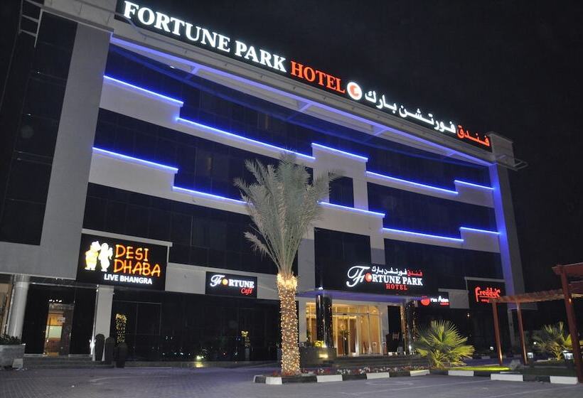 Fotos del hotel Fortune Park:  13