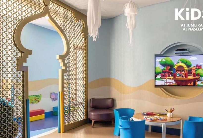 酒店 Jumeirah Al Naseem Dubai