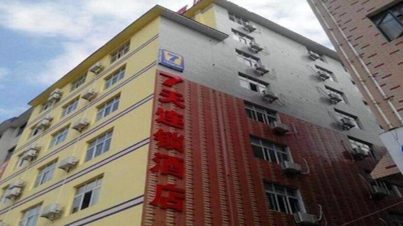 ホテル 7 Days Inn Xinning Langshan Avenue Western Bus Station