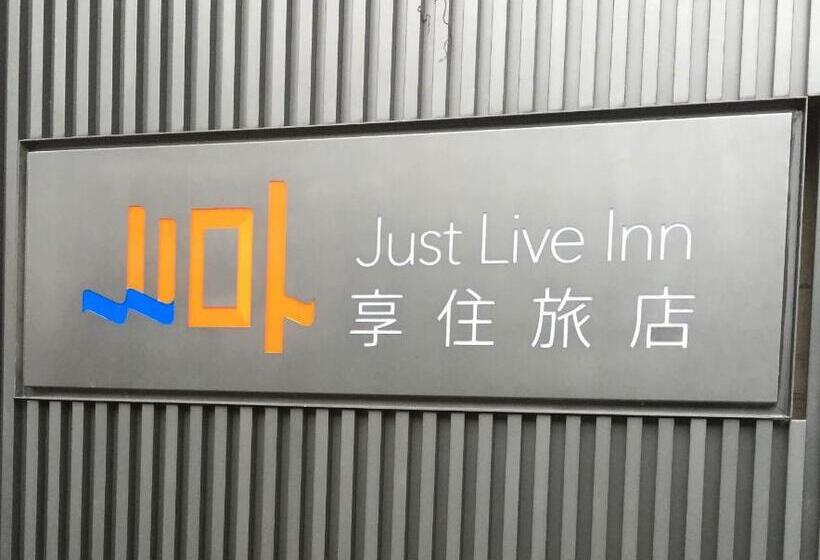 هتل Just Live Inn  Keelung