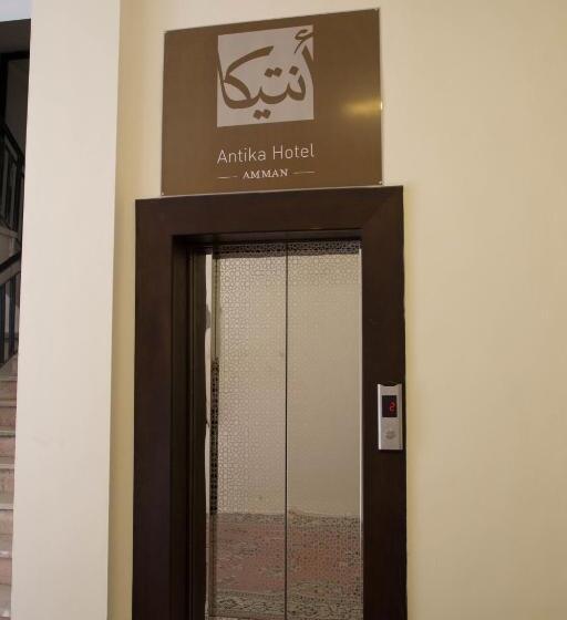 هتل Antika Amman