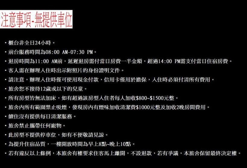 هاستل Dropby B&b