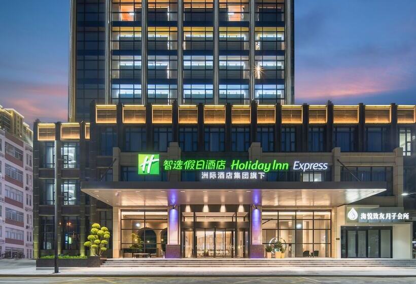 هتل Holiday Inn Express Shantou Chenghai