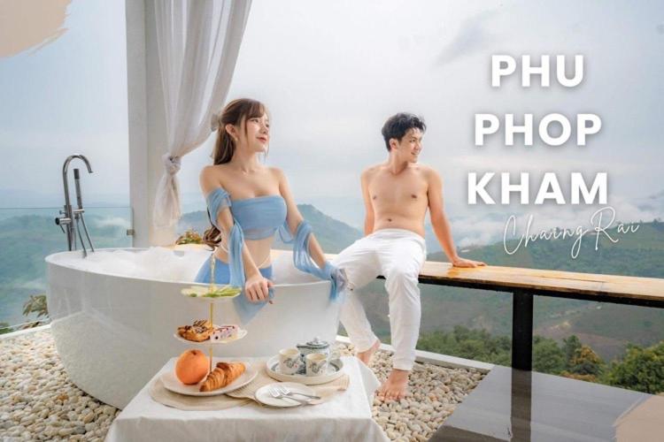 پانسیون Phu Phop Kham