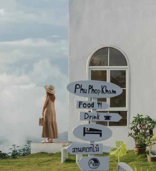 پانسیون Phu Phop Kham