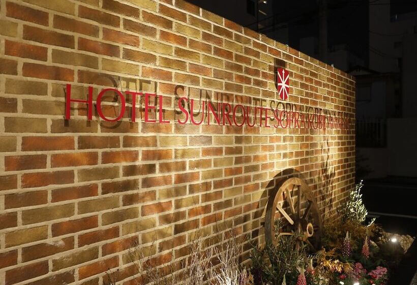 Fotos del hotel Sunroute Sopra Kobe Annesso:  13