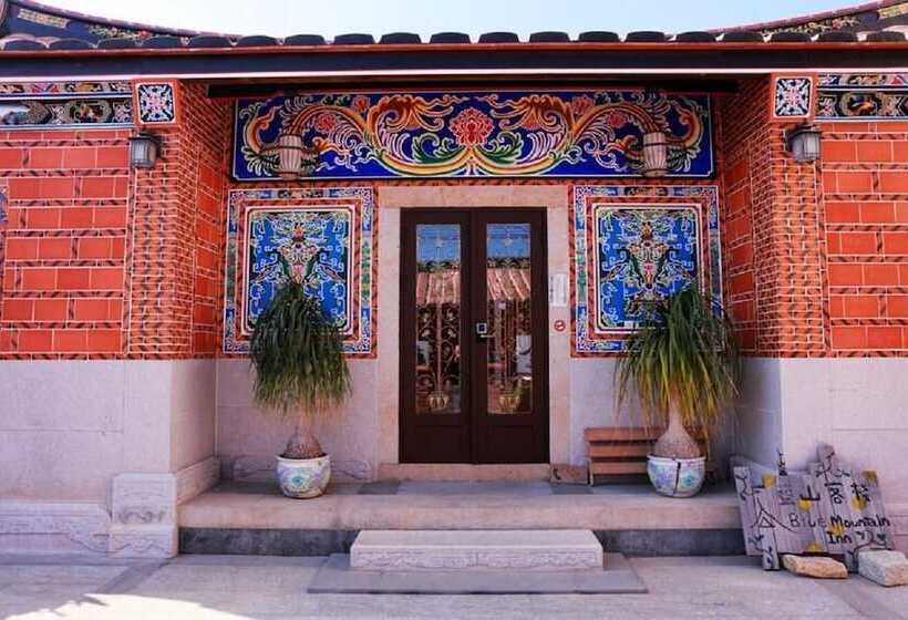 هتل Blue Mountain Inn