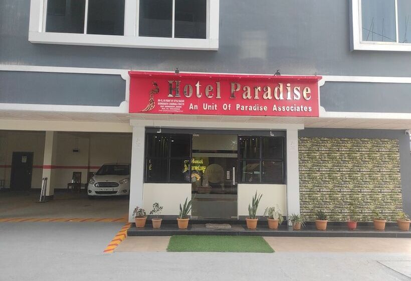 هتل Paradise