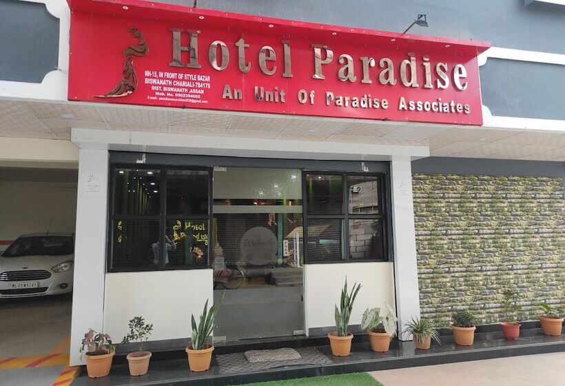 هتل Paradise
