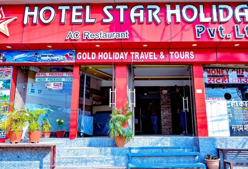 هتل Star Holiday