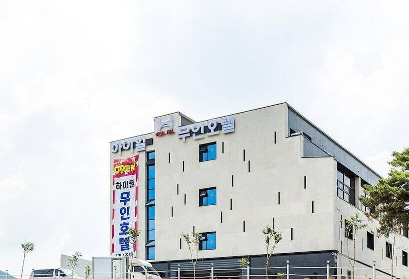 モーテル Geumsan High Hill Self Check In