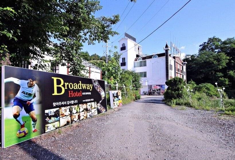 فندق على الطريق Hapcheon Broadway
