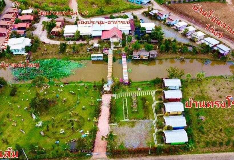 هتل The Memorize Resort