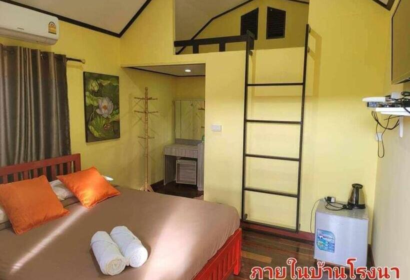 هتل The Memorize Resort
