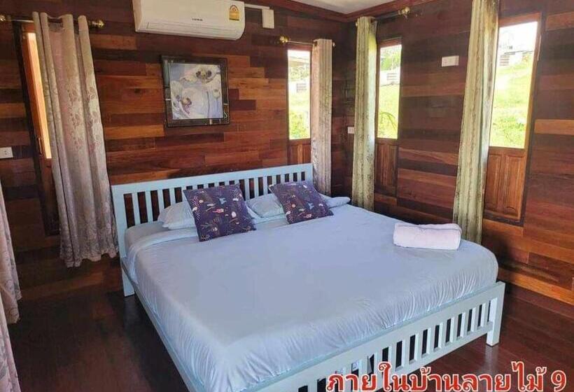 هتل The Memorize Resort