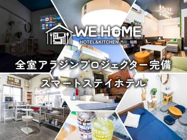 هتل We Home Hostel & Kitchen    Vacation Stay 16690v