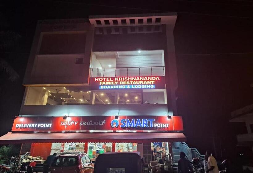 فندق Krishnananda