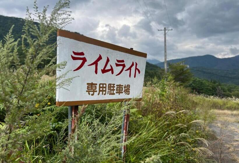 Hotel 北志賀ライムライト