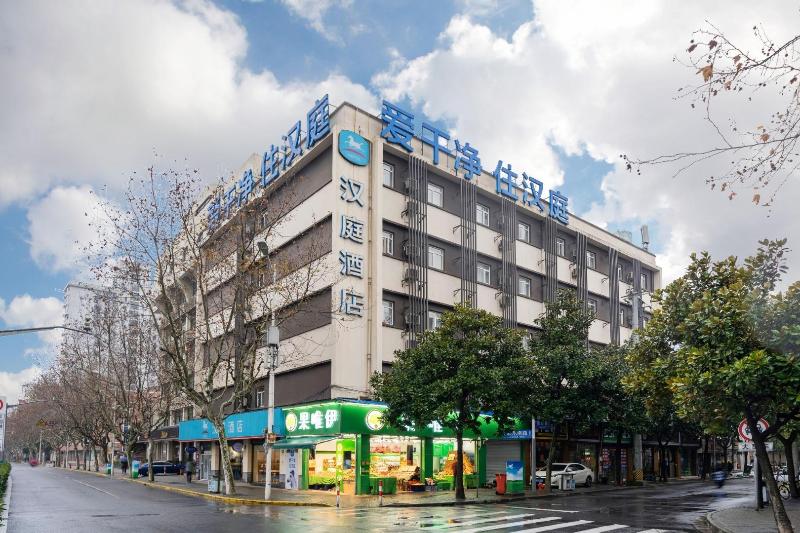 호텔 Hanting  Shanghai Tangqiao Metro Station