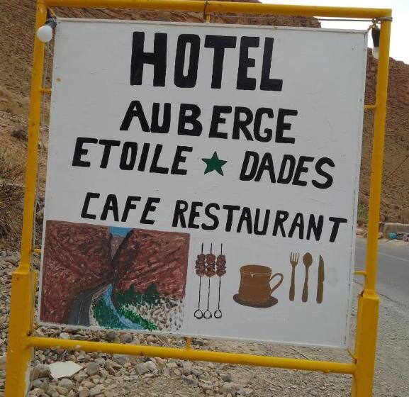 هتل Hôtel Auberge Etoile Dades