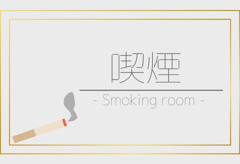 酒店 Socia   Vacation Stay 53774v