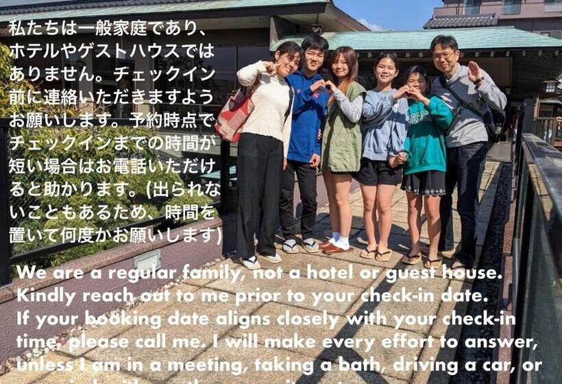 膳宿费 Lemon Sou Guest House   Vacation Stay 15269