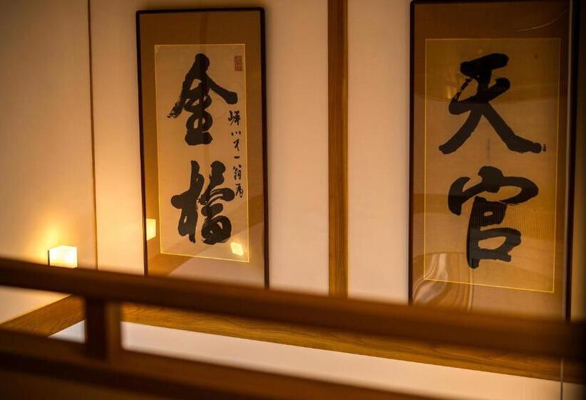 ریوکان 宿坊　心月