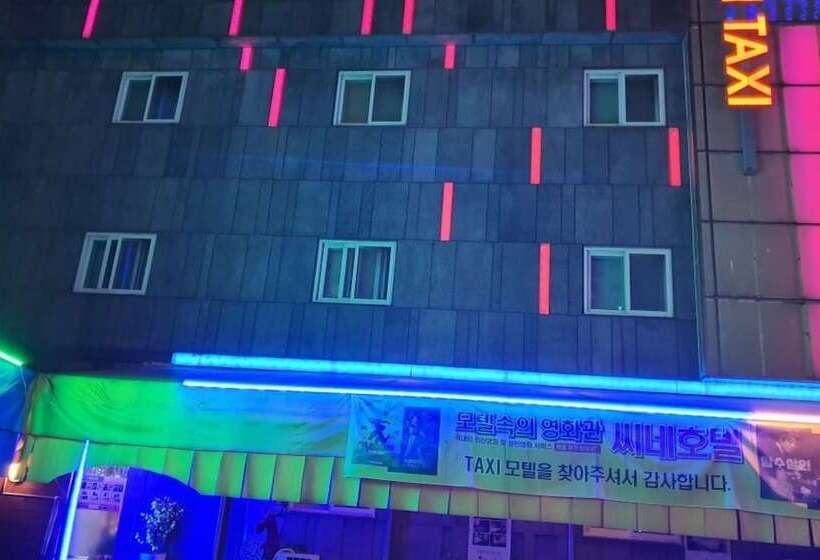 فندق على الطريق Paju Geumchon Taxi