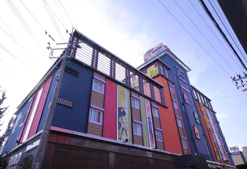 فندق على الطريق Yangsan Deokgye Show