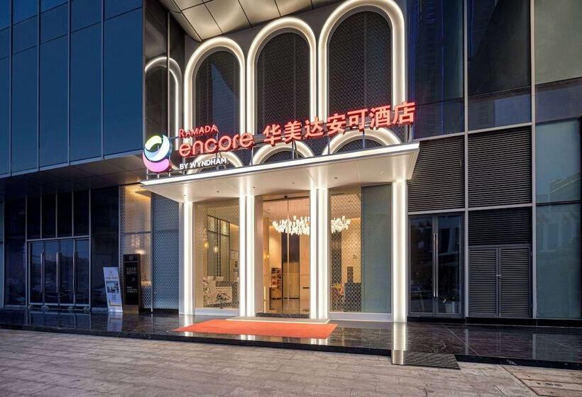هتل Ramada Encore By Wyndham Dongguan Houjie