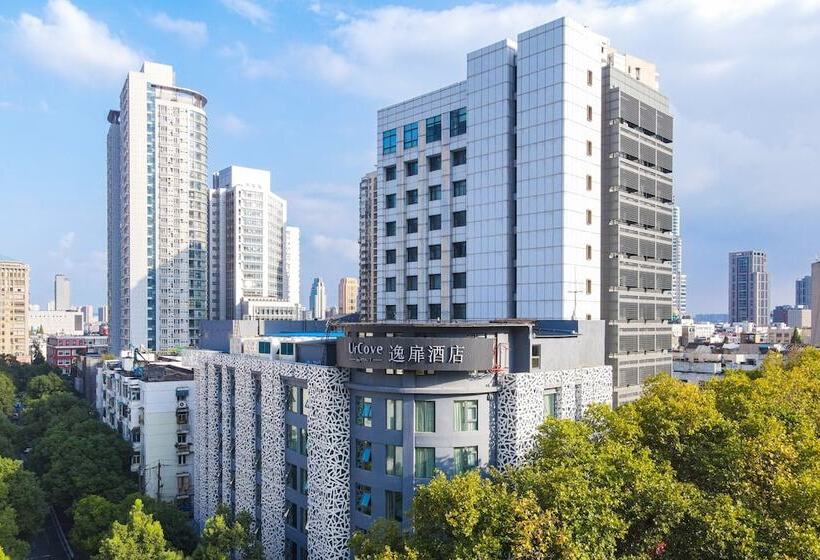 هتل Urcove By Hyatt Nanjing Downtown