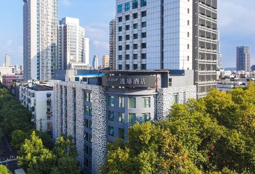 هتل Urcove By Hyatt Nanjing Downtown