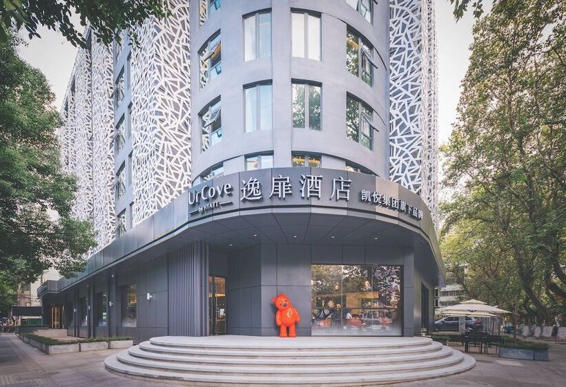 هتل Urcove By Hyatt Nanjing Downtown