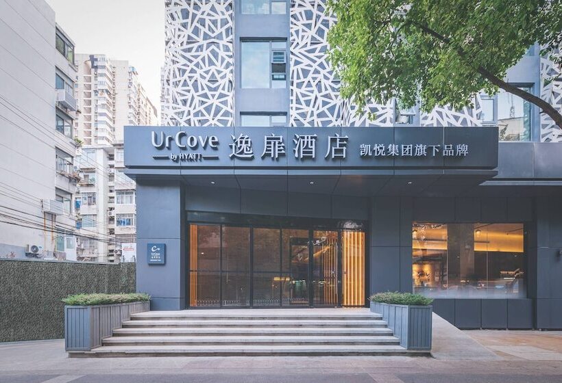 هتل Urcove By Hyatt Nanjing Downtown