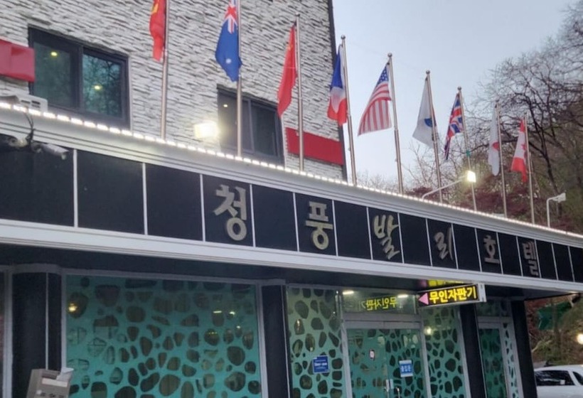 مُتل Jecheon Cheongpung Bali
