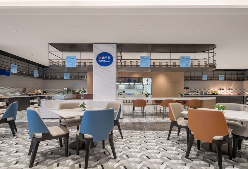 ホテル Holiday Inn Express Guiyang Airport By Ihg