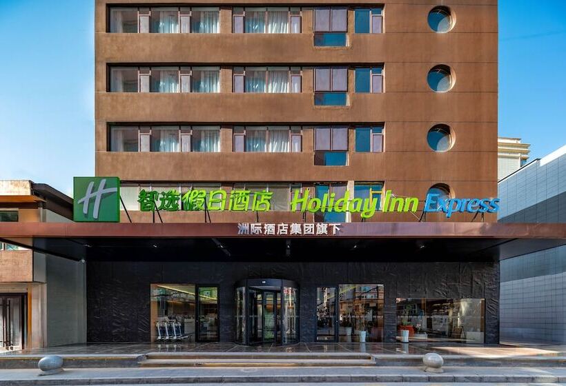 בית מלון כפרי Holiday Inn Express Lanzhou Zhengning Road By Ihg