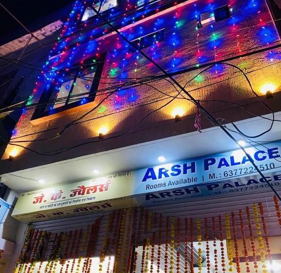 هتل Arsh Palace